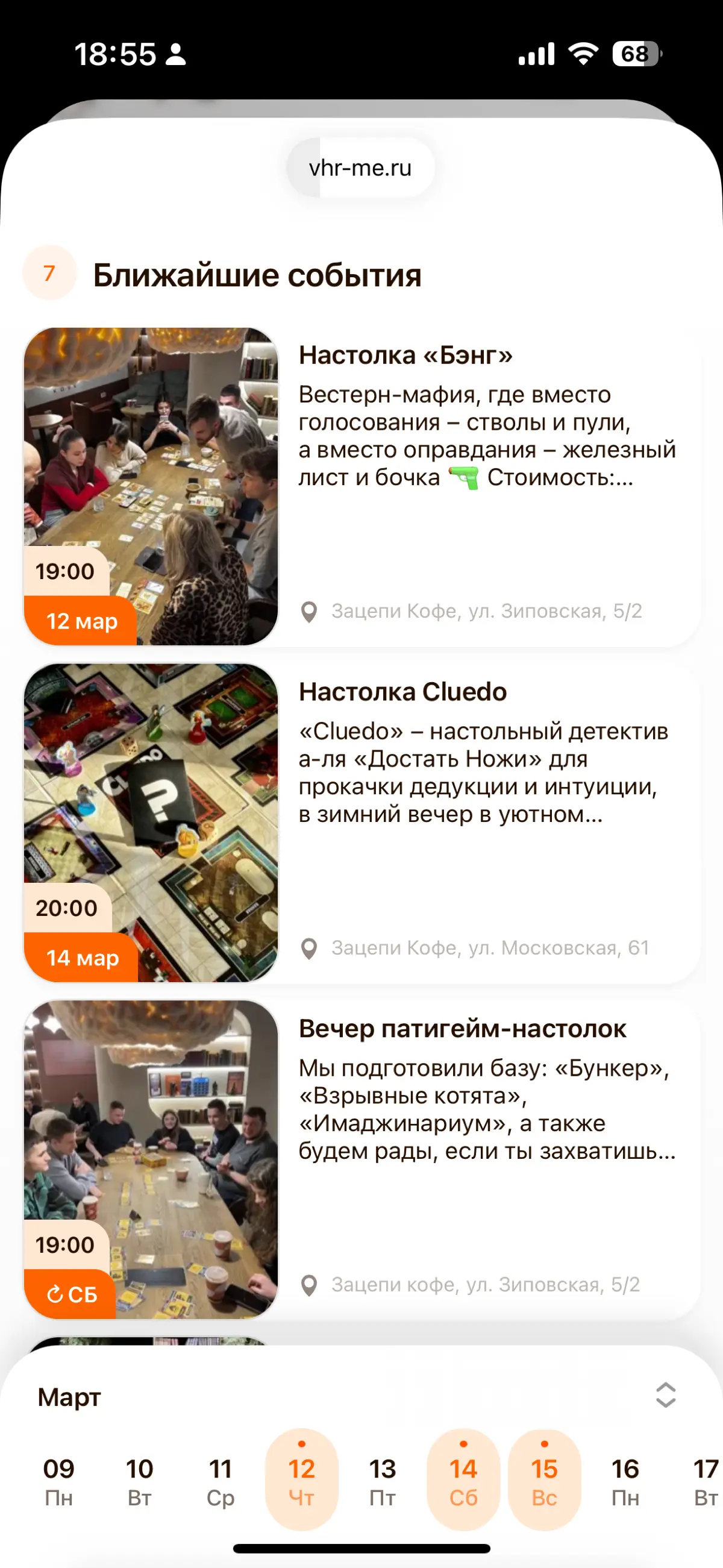 Я закончила карьеру в 30 лет | Сетка — социальная сеть от hh.ru