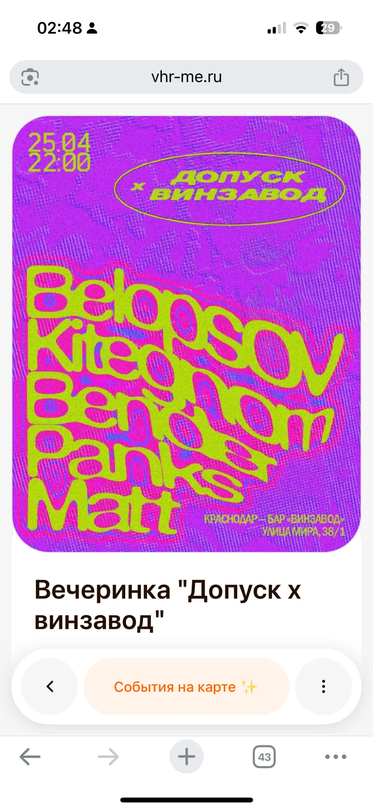 Я закончила карьеру в 30 лет | Сетка — социальная сеть от hh.ru