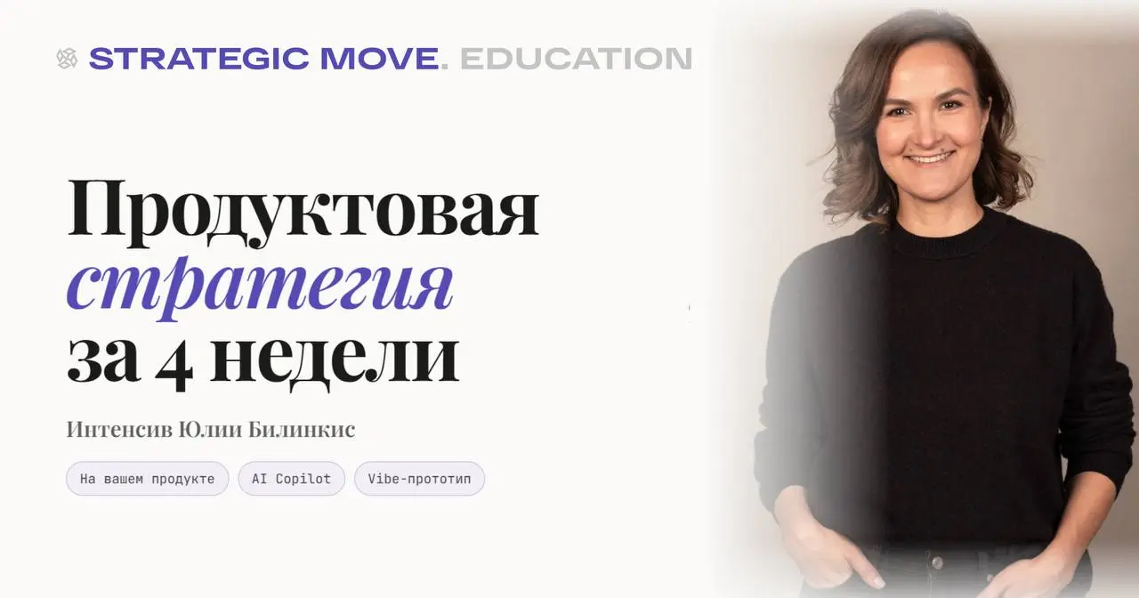 AI не уничтожает ценность менеджеров. Он её перераспределяет.
Генерация текста, код, аналитика, саммари - всё это перестало быть редким. А значит, перестало отличать вас от конкурента | Сетка — социальная сеть от hh.ru