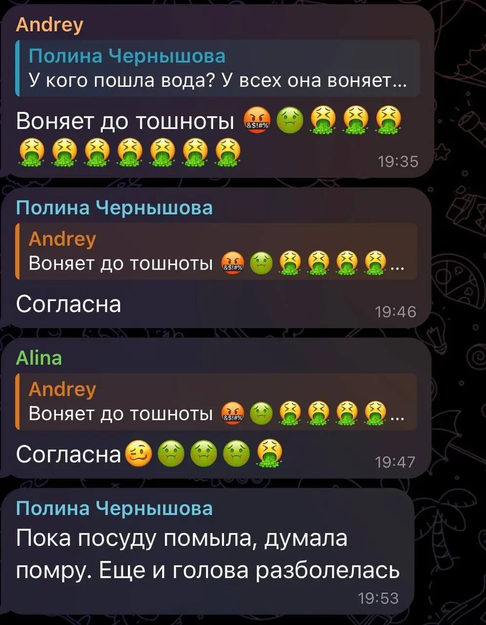 Отзывы о воде в Донецке | Сетка — социальная сеть от hh.ru