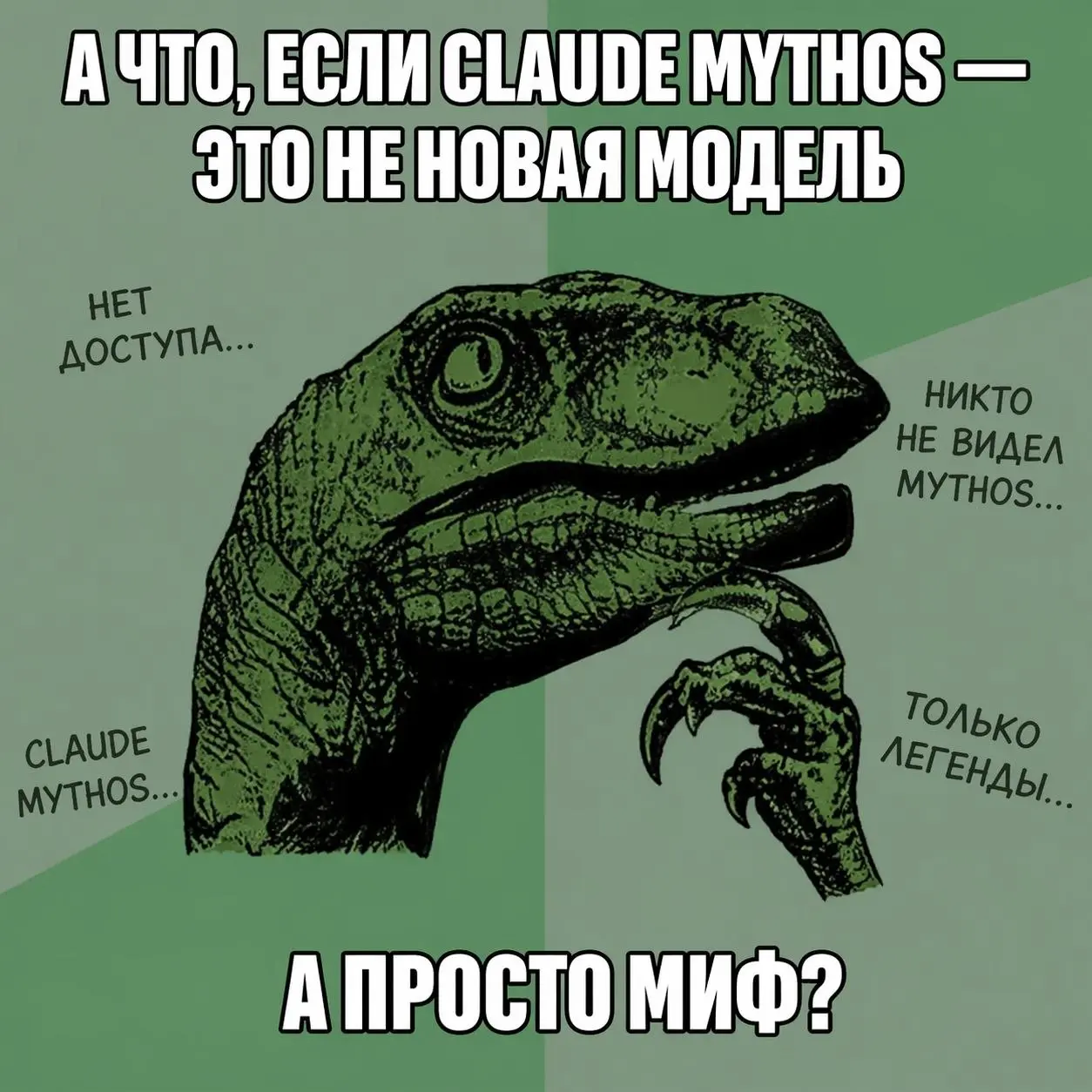 ChatGPT плохих мемов не нарисует 😅 | Сетка — социальная сеть от hh.ru