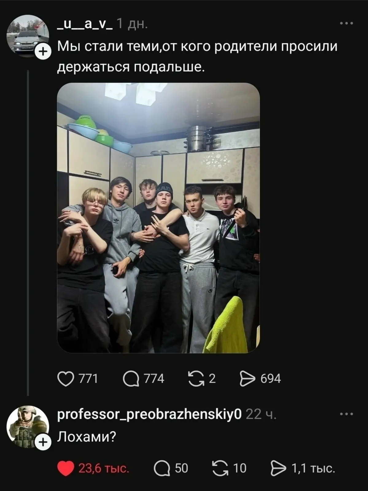 #карьерный\трек #лидерство | Сетка — социальная сеть от hh.ru