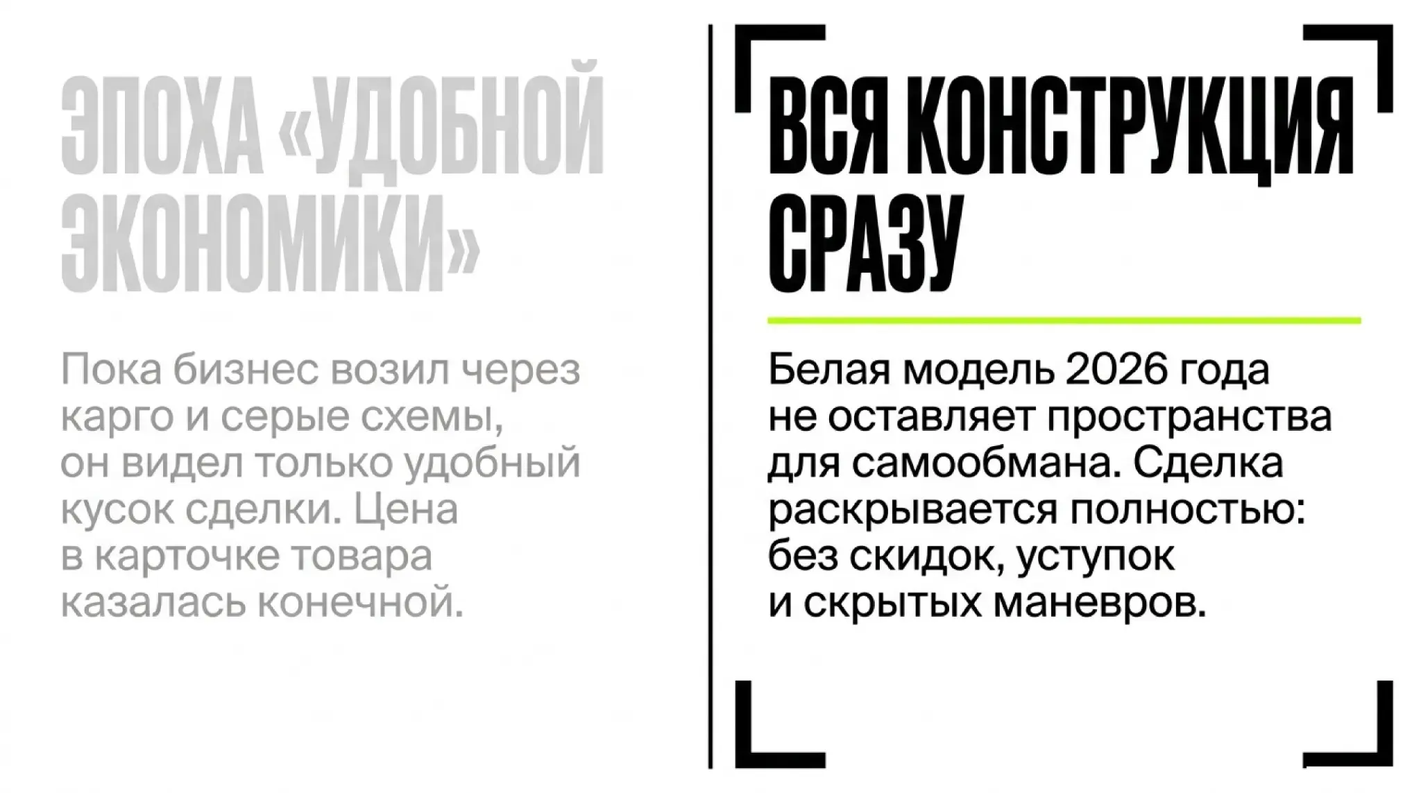 Что сейчас на самом деле чувствует импортёр / экспортёр | Сетка — социальная сеть от hh.ru