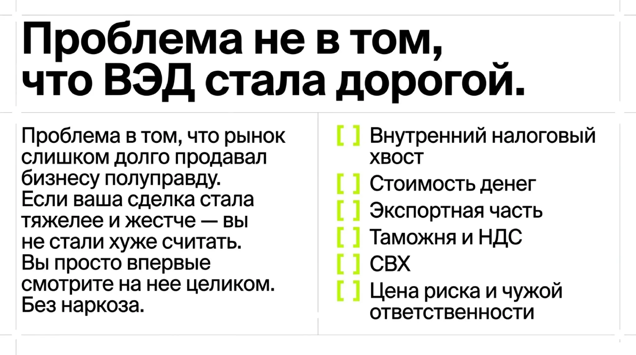 Что сейчас на самом деле чувствует импортёр / экспортёр | Сетка — социальная сеть от hh.ru