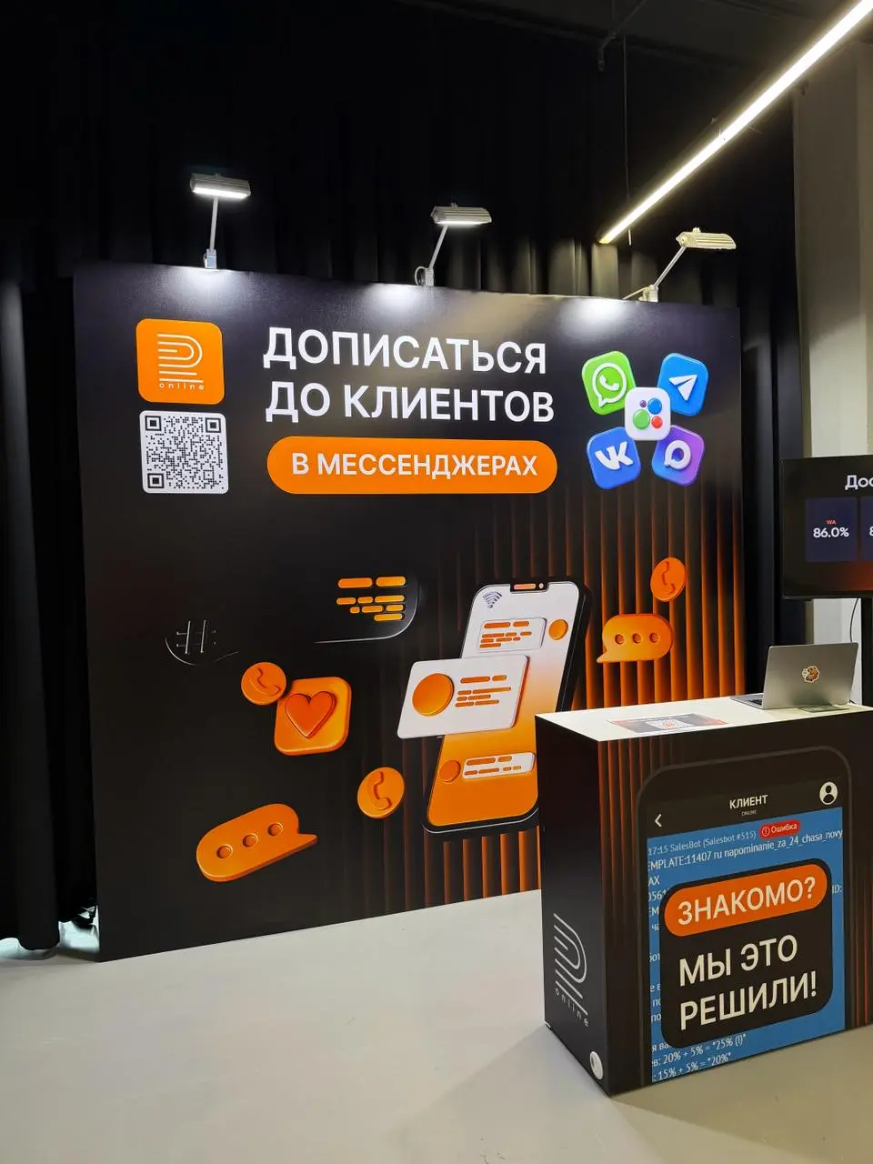 Моя рефлексия я участии в amoCONF
Во-первых, решиться на участие в таком событии - отдельный челендж, с учетом того, как трясет бизнесы и рынок мессенджеров.
Как всегда вопрос окупаемости | Сетка — социальная сеть от hh.ru