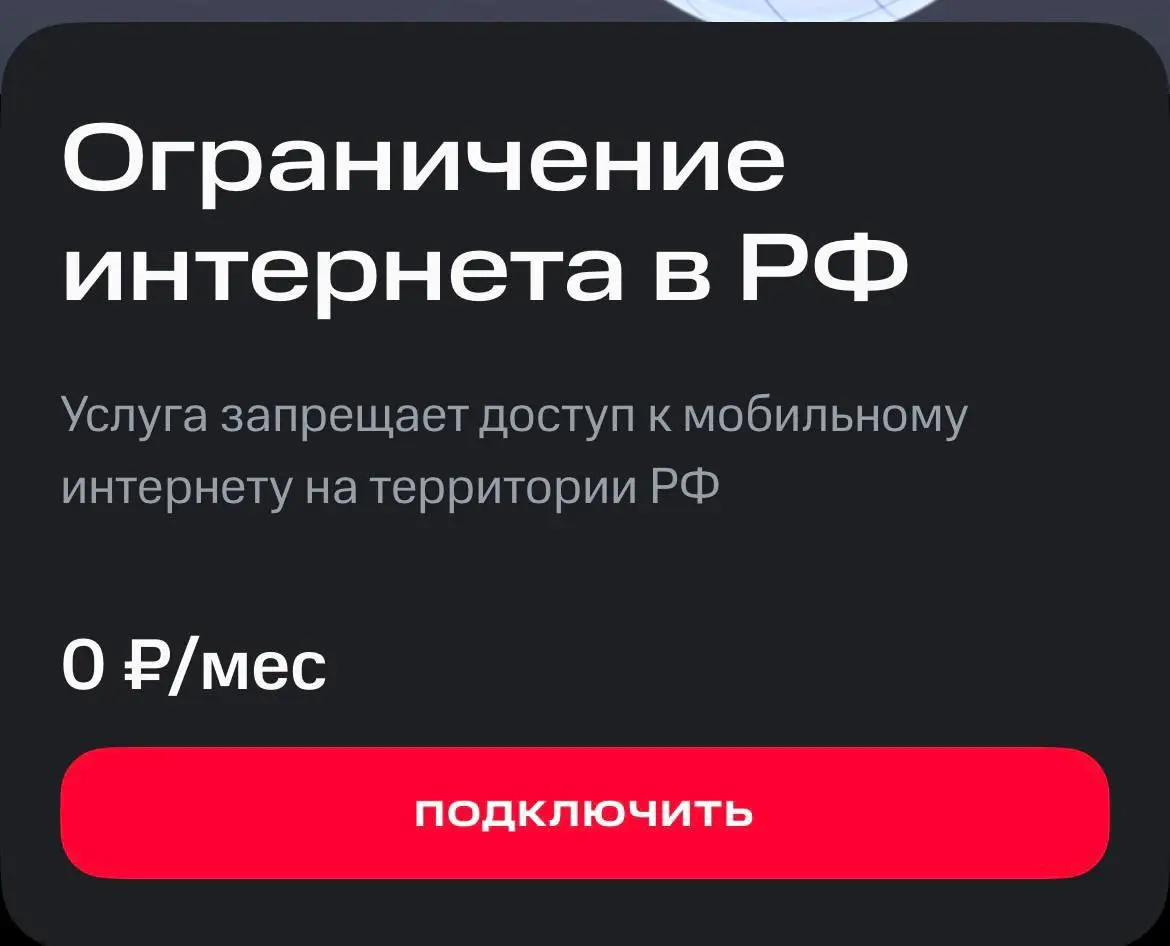 Зачем вам эту функция, она и без подключения отлично работает 👌
🟪 MAX ❤ TG
В этом посте были ссылки, но мы их удалили по правилам Сетки | Сетка — социальная сеть от hh.ru