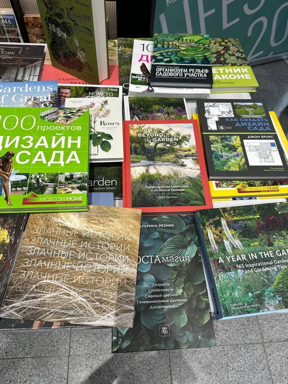 Выставка «Красивые дома. Весна 2026» — деловые возможности и | Сетка — социальная сеть от hh.ru
