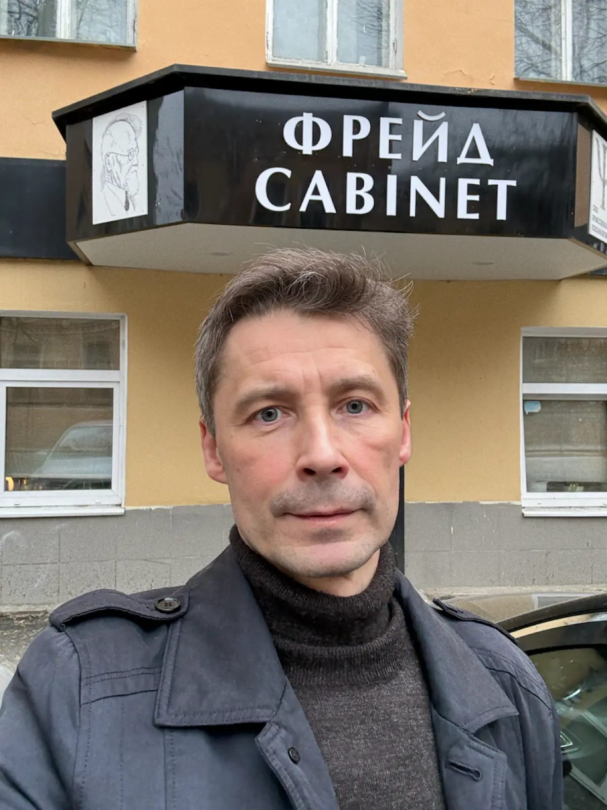 Мысли психоаналитика… | Сетка — социальная сеть от hh.ru