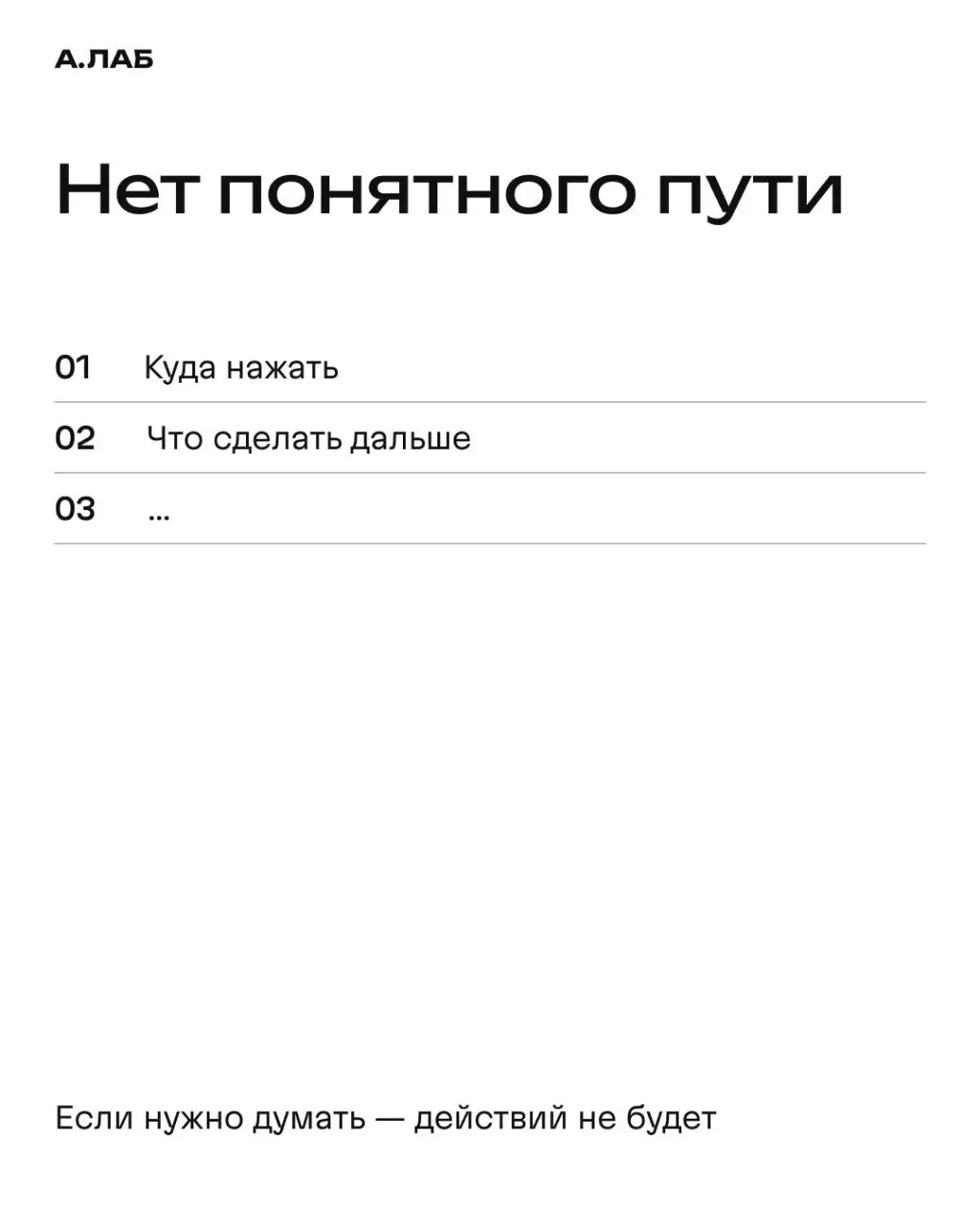Знакомая ситуация?
Напишите в комментариях слово «РАЗБОР» и мы сделаем бесплатный аудит вашего сайта ⚡️ | Сетка — социальная сеть от hh.ru