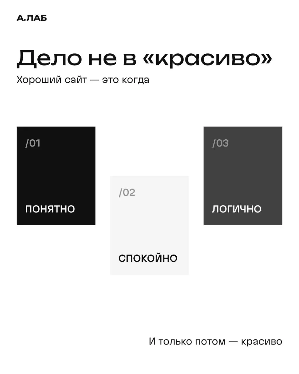 Знакомая ситуация?
Напишите в комментариях слово «РАЗБОР» и мы сделаем бесплатный аудит вашего сайта ⚡️ | Сетка — социальная сеть от hh.ru