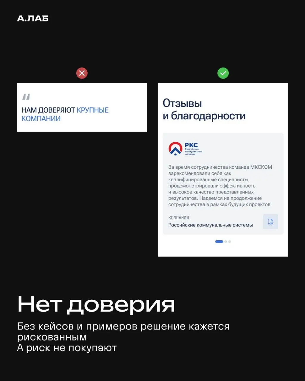 Знакомая ситуация?
Напишите в комментариях слово «РАЗБОР» и мы сделаем бесплатный аудит вашего сайта ⚡️ | Сетка — социальная сеть от hh.ru
