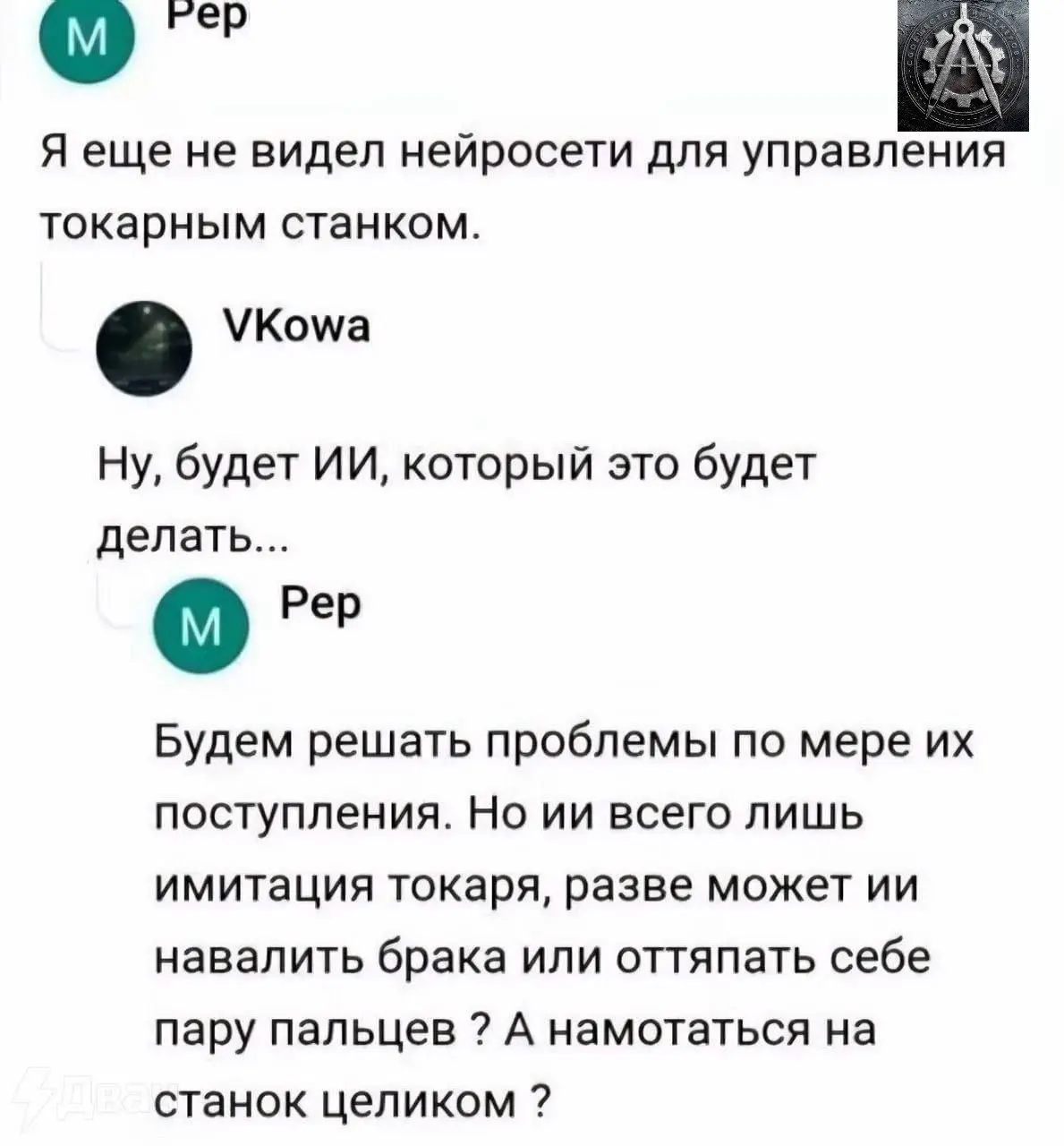 И не поспоришь))) | Сетка — социальная сеть от hh.ru