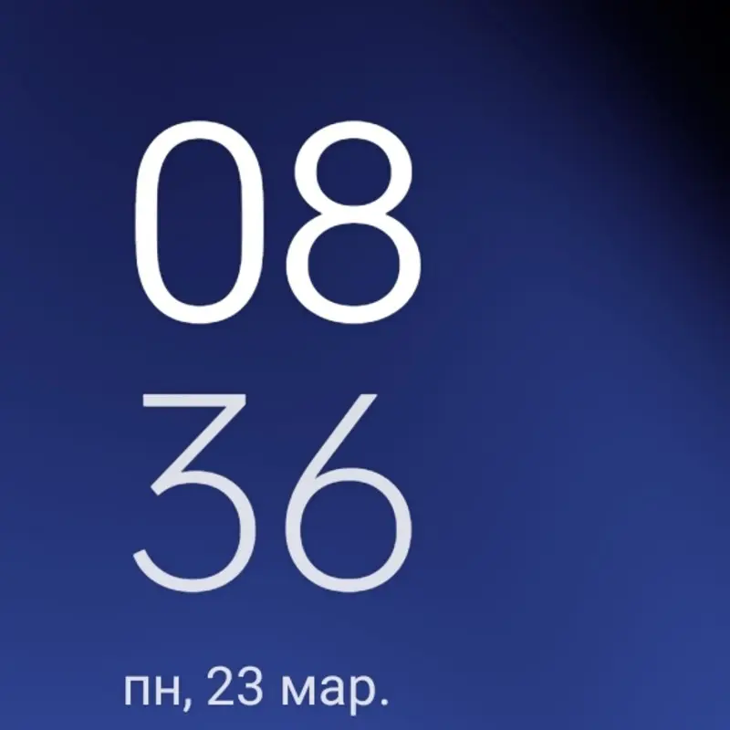 Паод Максим