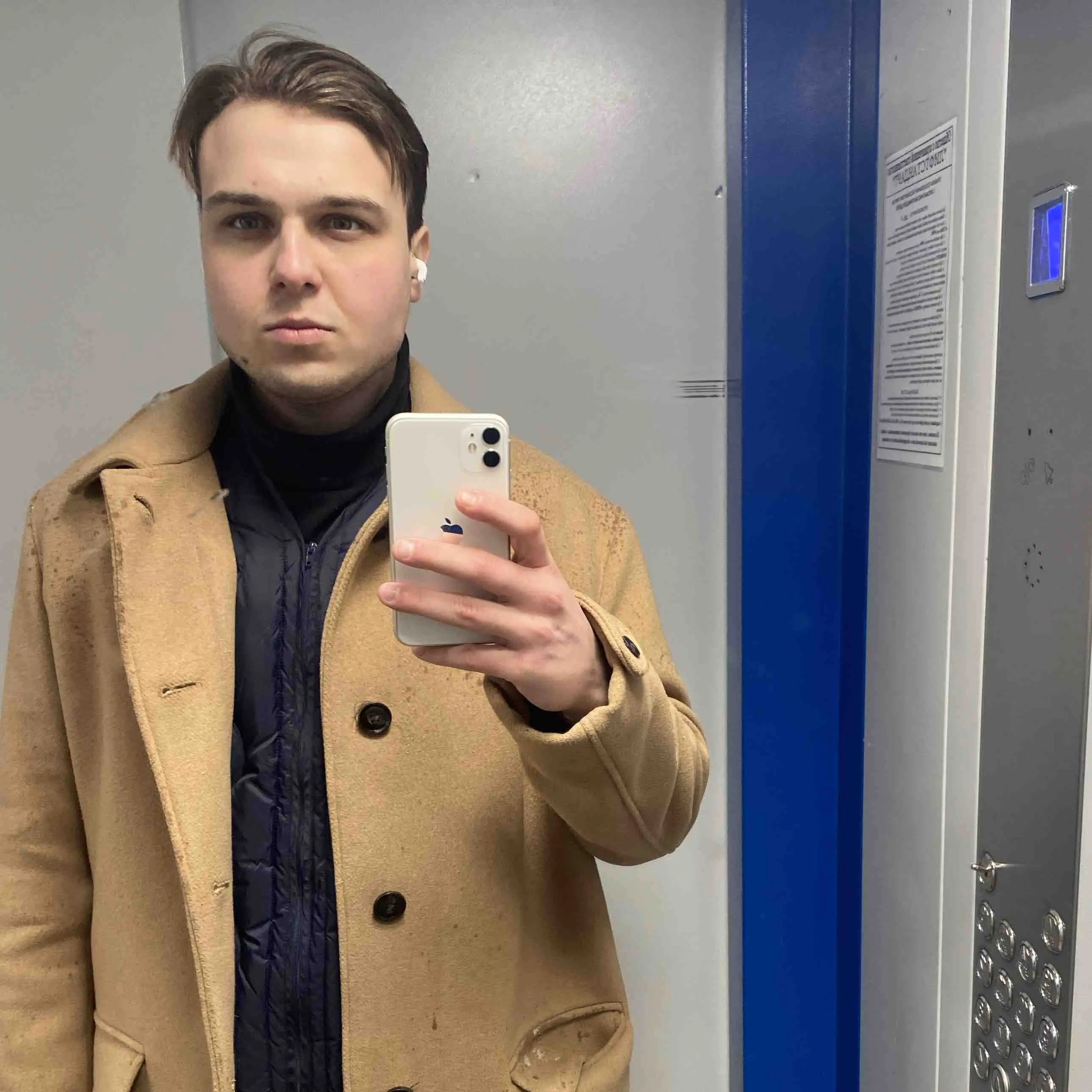 Сергей Лычагин