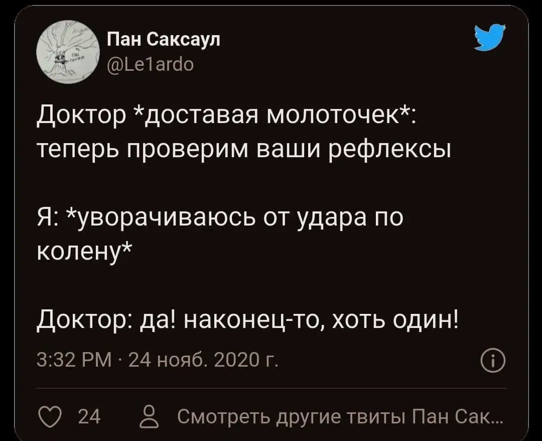 Доброе утро. | Сетка — социальная сеть от hh.ru