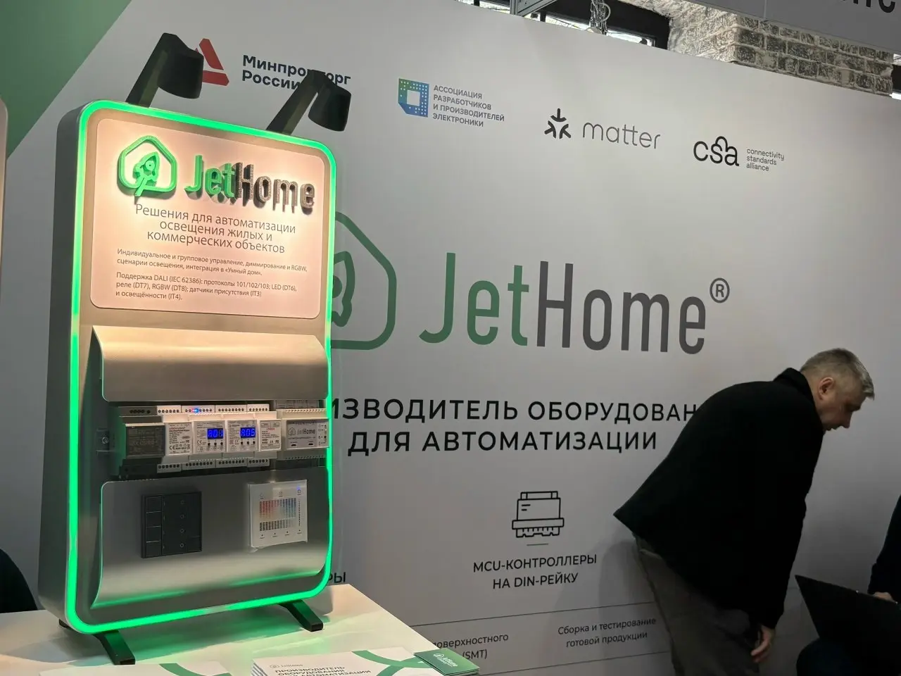Будущее и настоящее наших домов и офисов на выставке Hi-Tect Buildihg! На выставке представлены «Умные дома» и автоматизация- от умных розеток, которые управляют климатом и безопасностью целого здания... | Сетка — социальная сеть от hh.ru