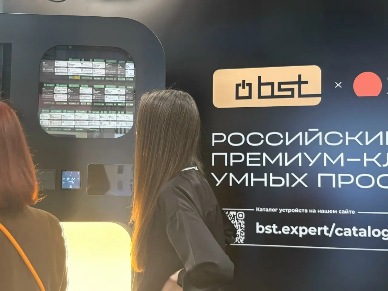 Будущее и настоящее наших домов и офисов на выставке Hi-Tect Buildihg! На выставке представлены «Умные дома» и автоматизация- от умных розеток, которые управляют климатом и безопасностью целого здания... | Сетка — социальная сеть от hh.ru
