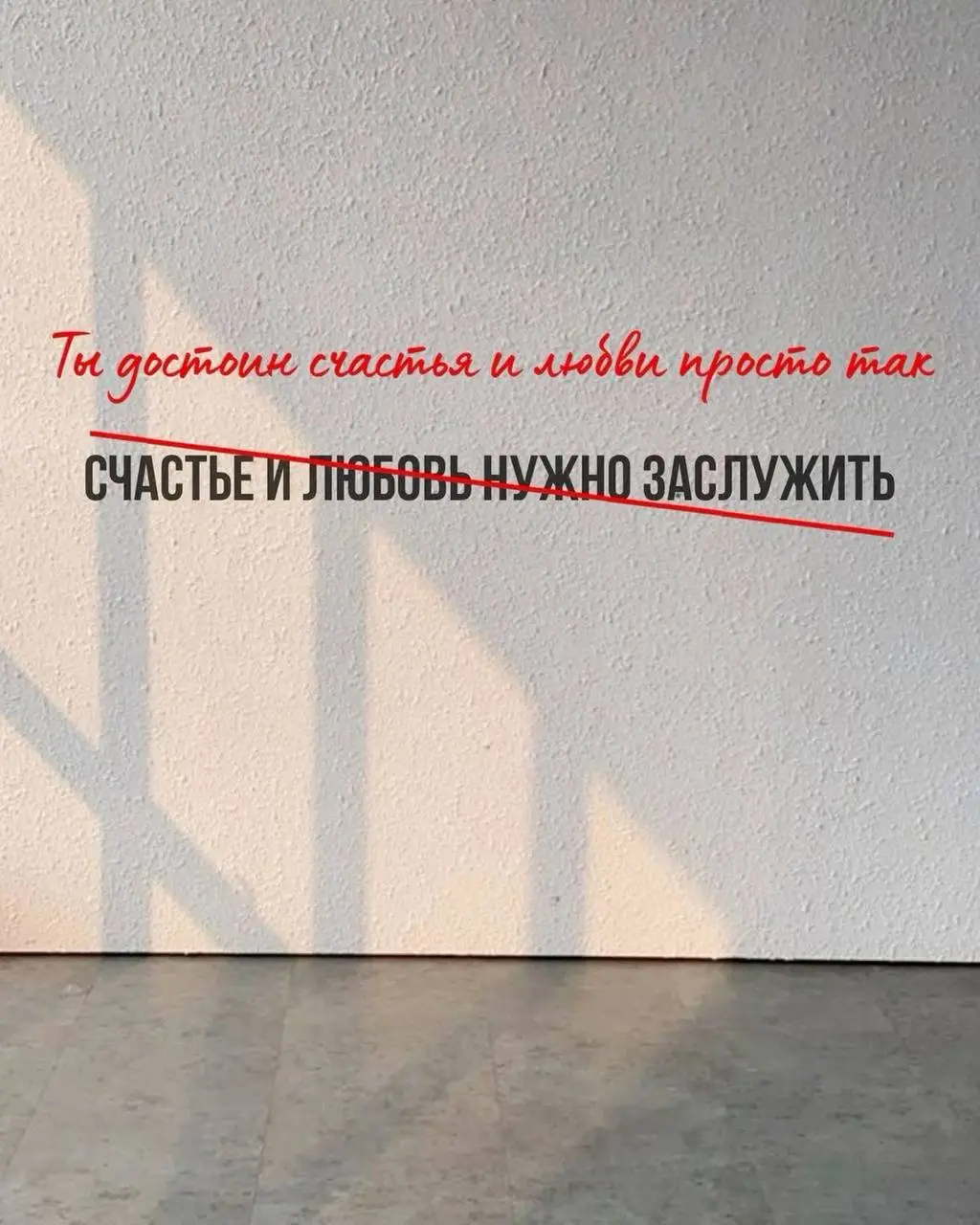 Доброе утро!
Любите мир и он полюбит вас ⭐ | Сетка — социальная сеть от hh.ru