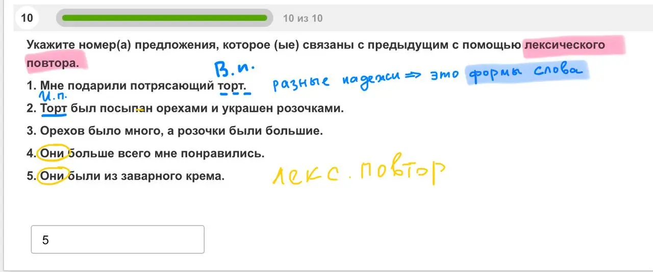 Сложный случай из теста | Сетка — социальная сеть от hh.ru