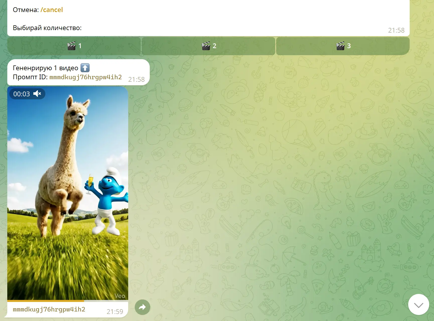 Network member avatar