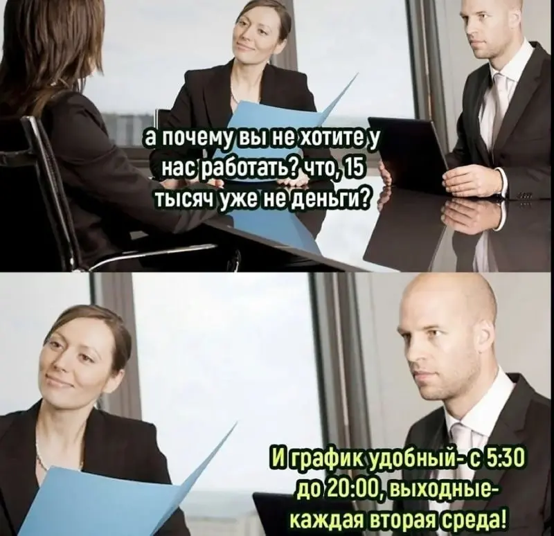 Идеальные условия 😂😂😂
#Юмор@poldner | Сетка — социальная сеть от hh.ru