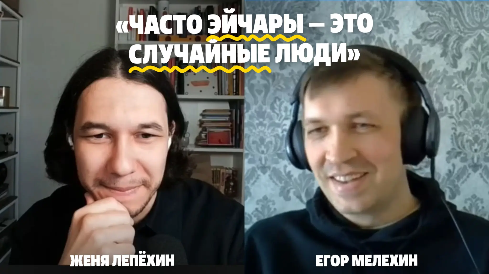 Большинство эйчаров — случайные люди | Сетка — социальная сеть от hh.ru
