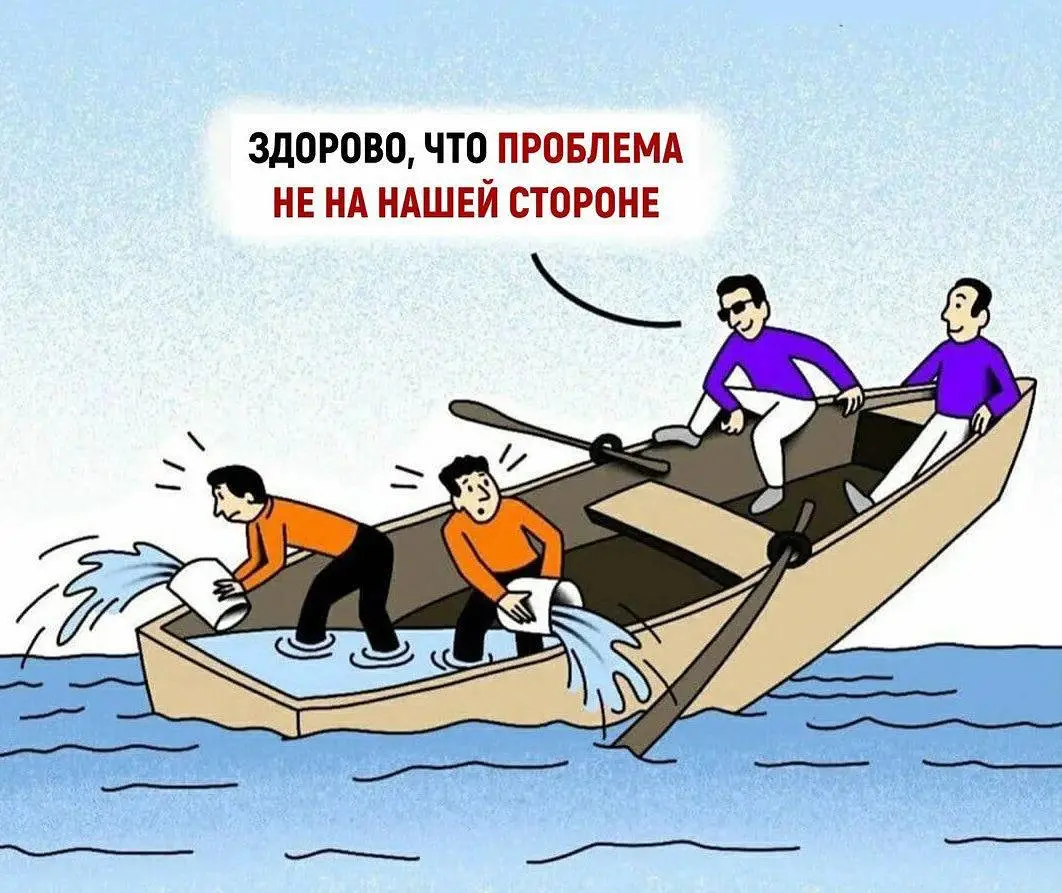 Здорово, что проблема не на нашей стороне
Понедельник — делаем вид, что всё нормально.
Среда — уже не делаем.
Пятница — фиксируем, что мы не при чём. | Сетка — социальная сеть от hh.ru