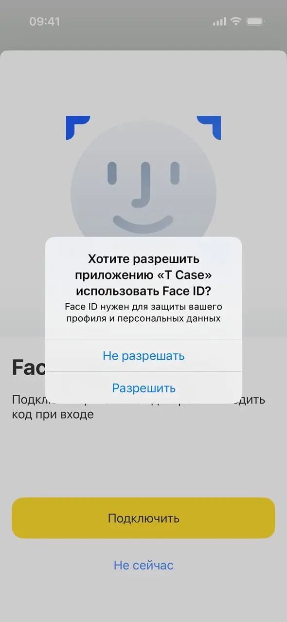 Спасает ли биометрия на телефоне от мошеннических кредитов | Сетка — социальная сеть от hh.ru