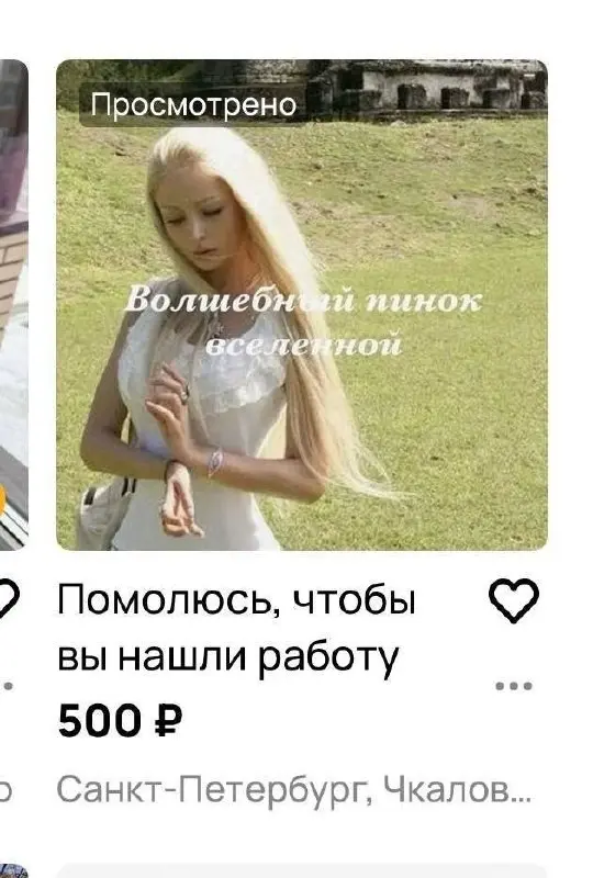 Времена такие, что тут скажешь. Не уверен, что поможет, но уверен, что не помешает.
🟪 MAX ❤ TG
В этом посте были ссылки, но мы их удалили по правилам Сетки | Сетка — социальная сеть от hh.ru