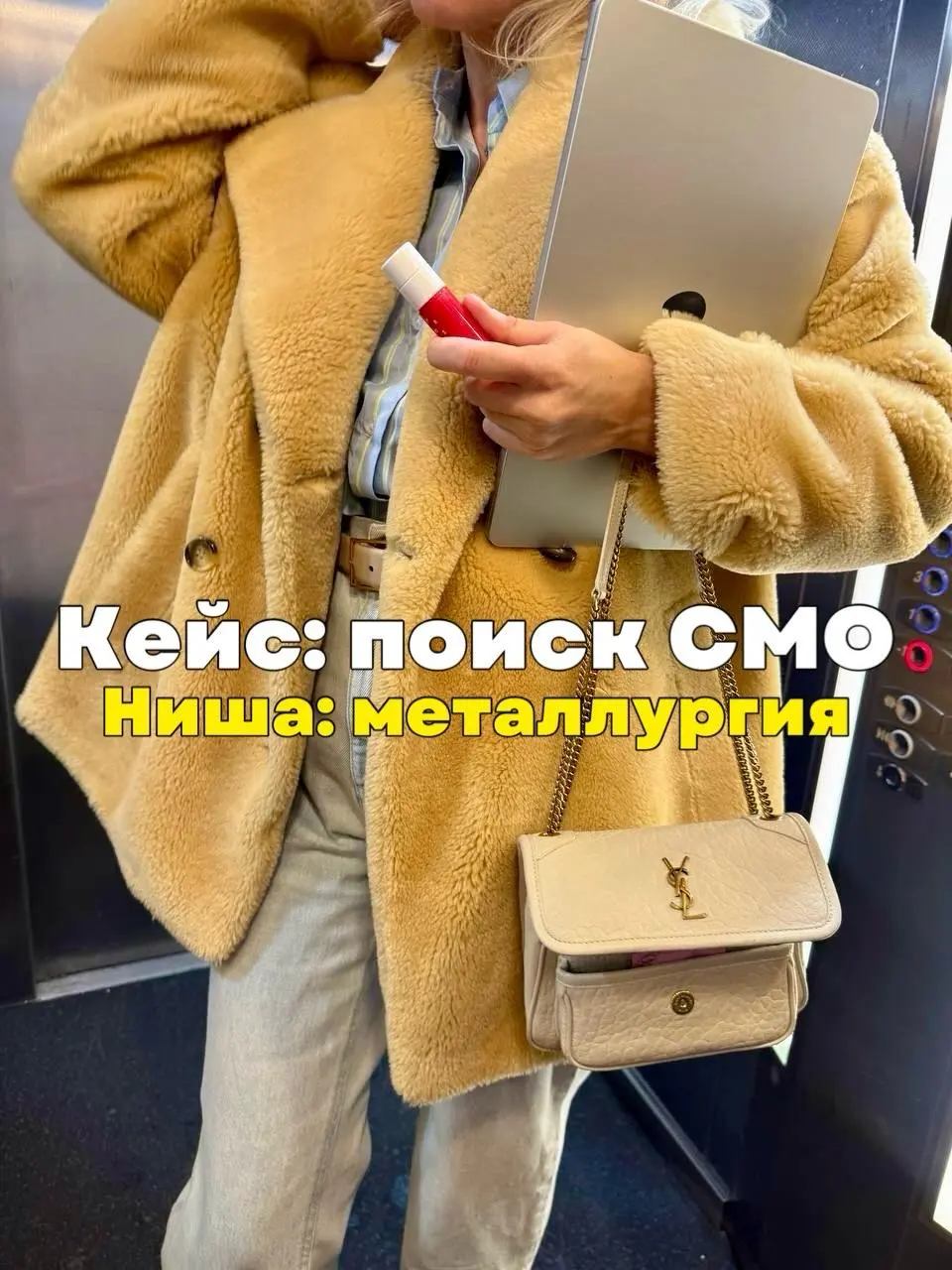 Запуск бренда в металлургии с 0 — через правильного CMO
Металлургическая компания.
Российский рынок.
Старт с чистого листа | Сетка — социальная сеть от hh.ru
