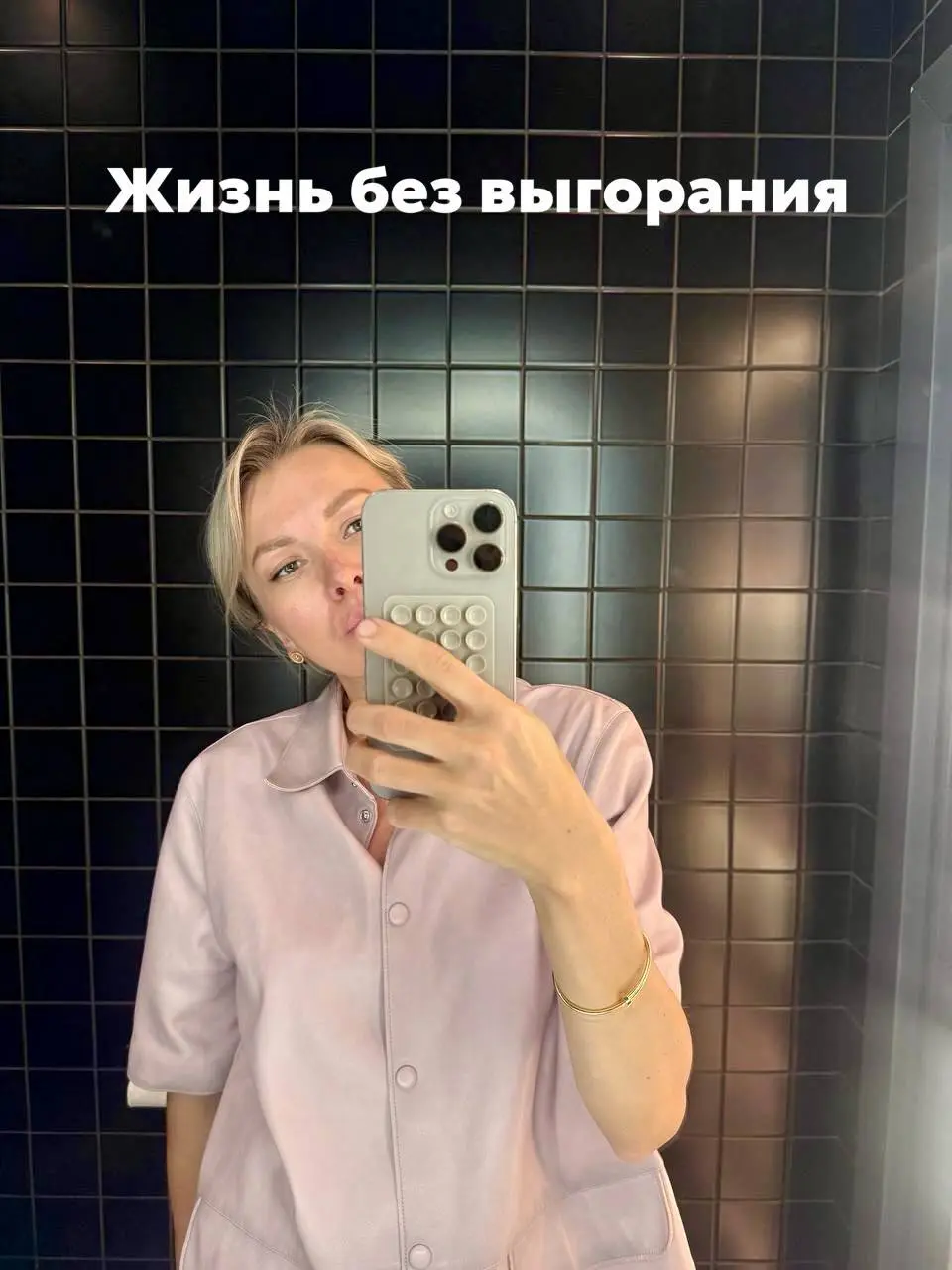Моя формула жизни без выгорания ☀️
Раньше я думала, что отдых — это просто лежать. Но настоящая перезагрузка оказалась сложнее и интереснее | Сетка — социальная сеть от hh.ru