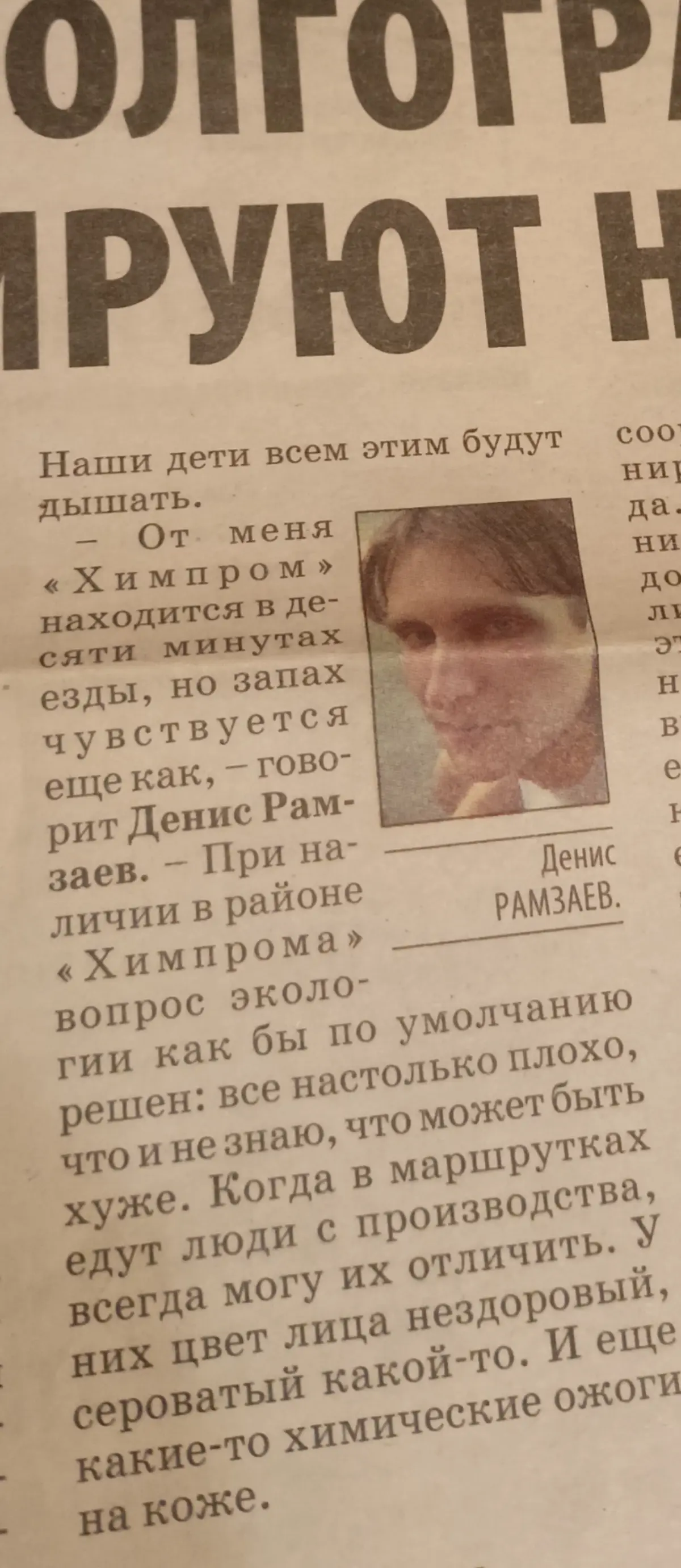 Баб Зина и дед Денис | Сетка — социальная сеть от hh.ru