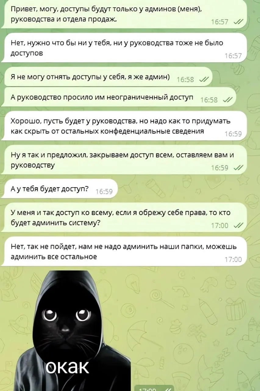 😏
#IT
😂 ПМ 💬 MAX 🛍 Другие каналы
В этом посте были ссылки, но мы их удалили по правилам Сетки | Сетка — социальная сеть от hh.ru