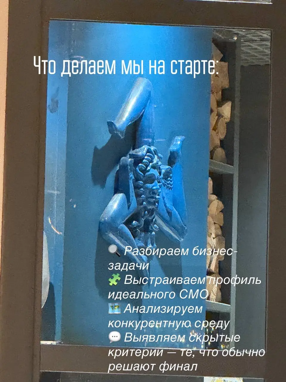 📎 Кейс закрыт: как мы нашли CMO в Дубае
Поиск сильного CMO в Дубае — это всегда вызов | Сетка — социальная сеть от hh.ru