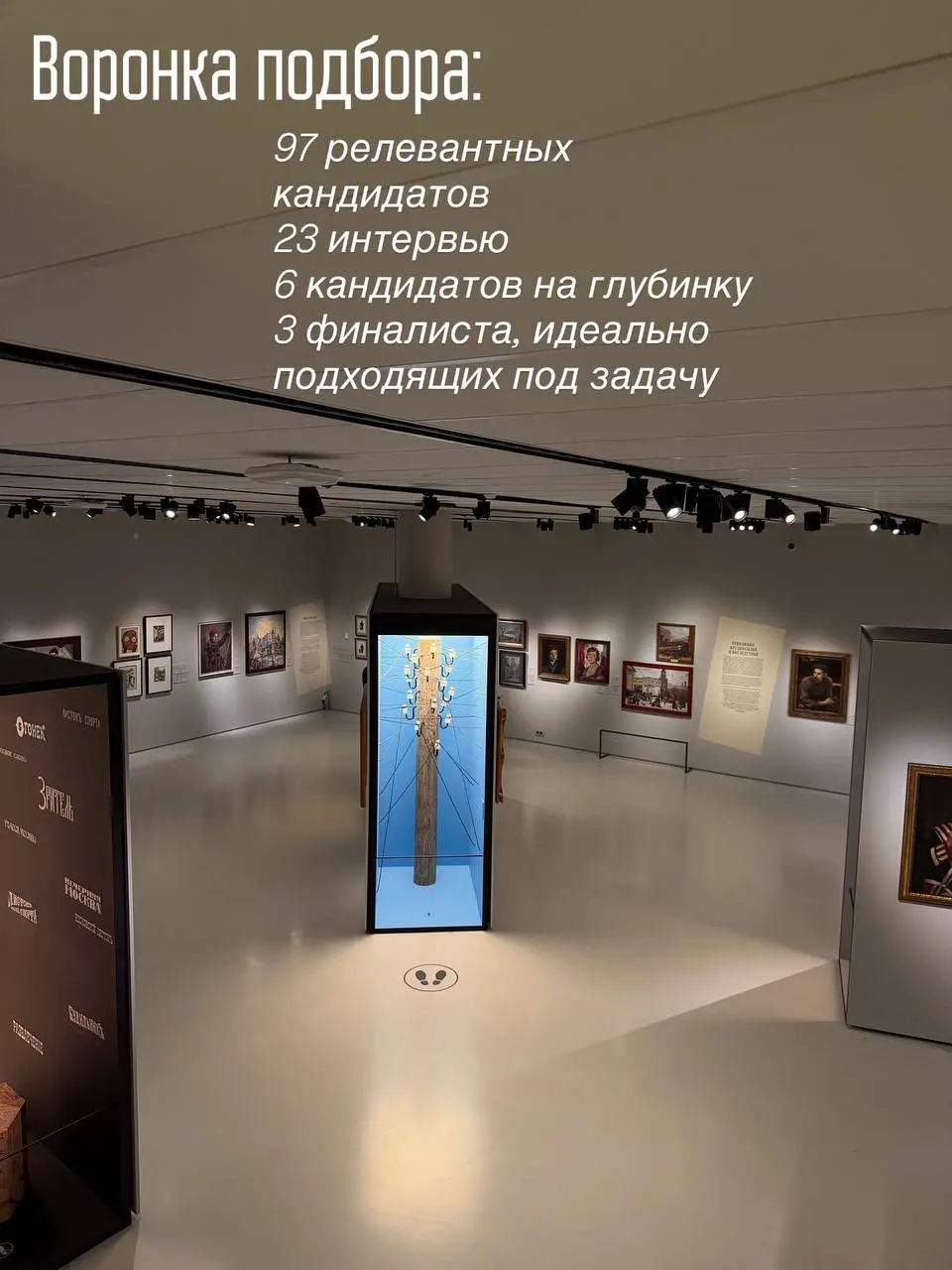 📎 Кейс закрыт: как мы нашли CMO в Дубае
Поиск сильного CMO в Дубае — это всегда вызов | Сетка — социальная сеть от hh.ru