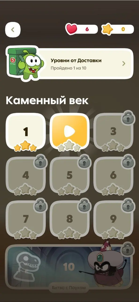 Новая игра в Пятёрочке 💜
Если что-то работает — перезапускайте, ну и докрутите немного | Сетка — социальная сеть от hh.ru