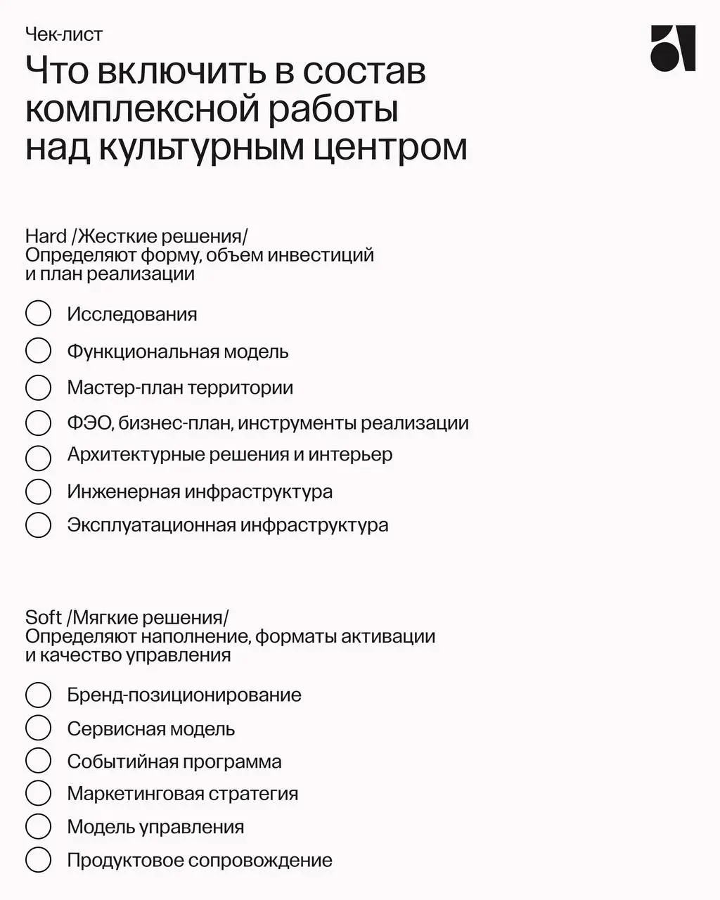 «Хранилище артефактов» или центр городской жизни – поговорили с «Ведомости.Город» о роли музеев для развития регионов России и том, как они могут трансформироваться в нечто большее | Сетка — социальная сеть от hh.ru