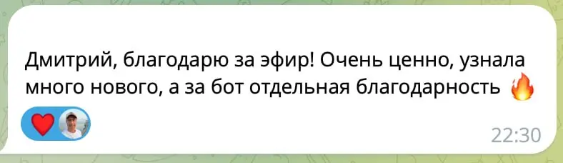 Вчера прошло моё первое занятие в рамках вводного курса по земле.
Три часа живого общения, разборов и обратной связи.
Честно о техническом моменте: Яндекс.Телемост не рассчитан на такие длинные эфиры | Сетка — социальная сеть от hh.ru