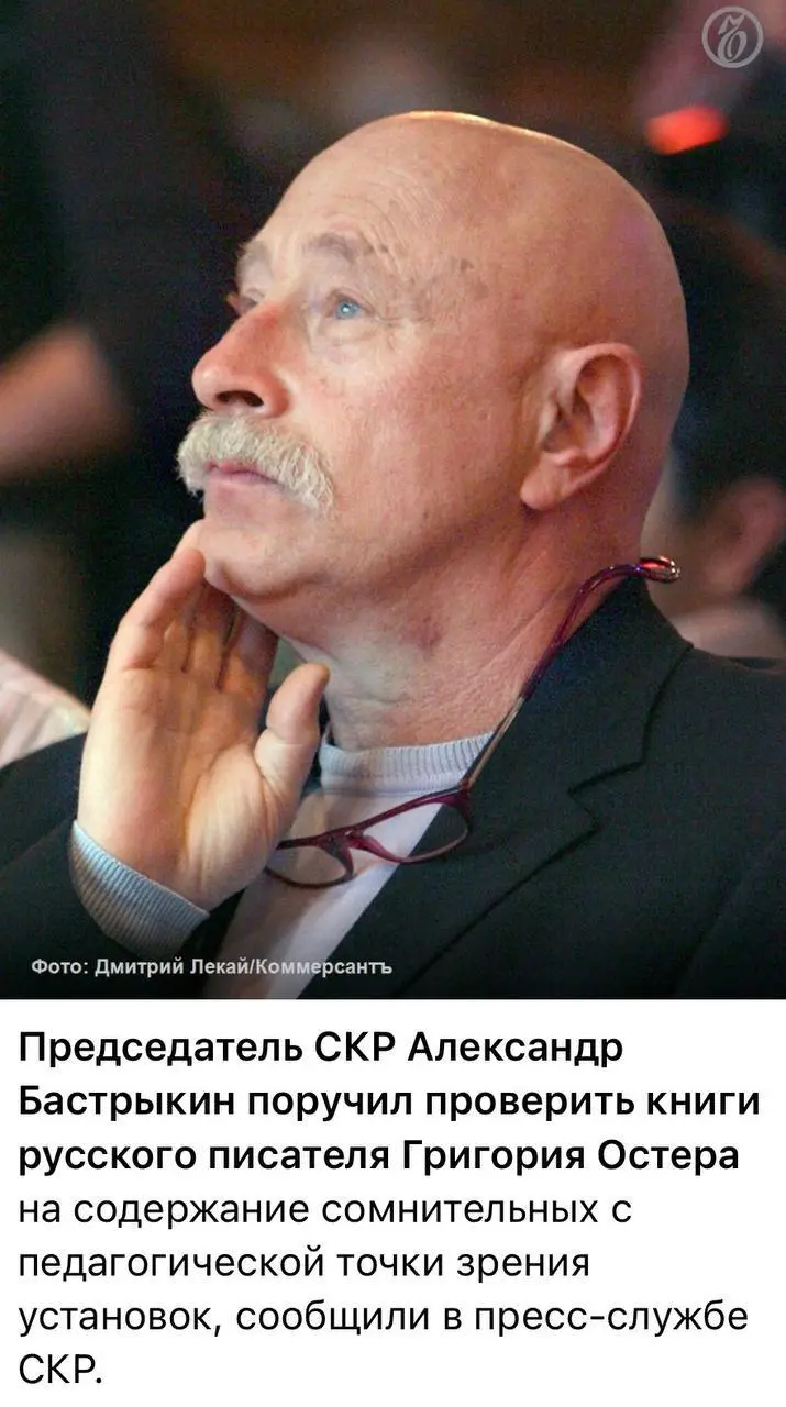 Сегодня новости - одна другой краше. Во-первых, в ЭКСМО увели топ-менеджмент, признав какие-то книги, о которых мало кто слышал, экстремистскими | Сетка — социальная сеть от hh.ru