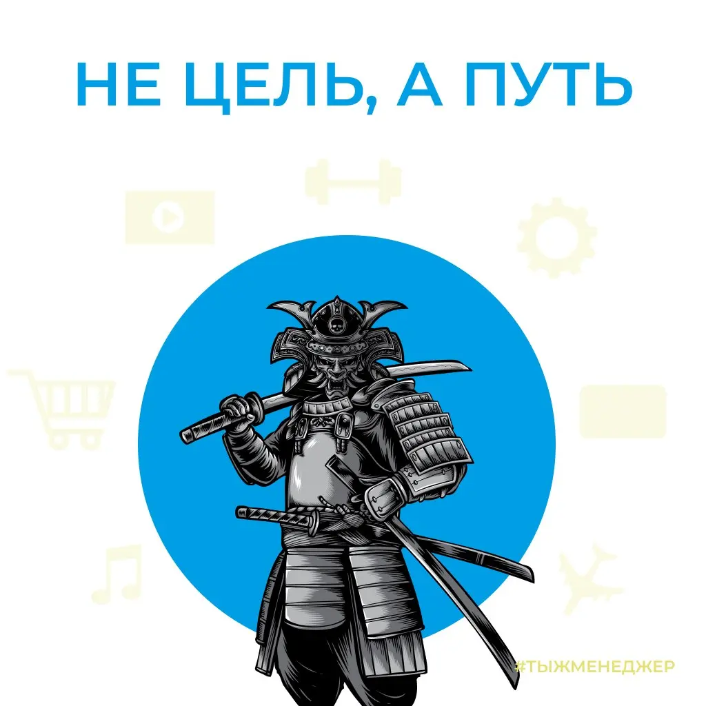 Когда мечты начинают сбываться…
Бывает что-то получил и в голове мысль: “а я это вообще планировал?” 🤔
Поймал себя на интересной мысли 👇
Я много пишу про цели, эффективность, продуктивность… Ну, короч... | Сетка — социальная сеть от hh.ru