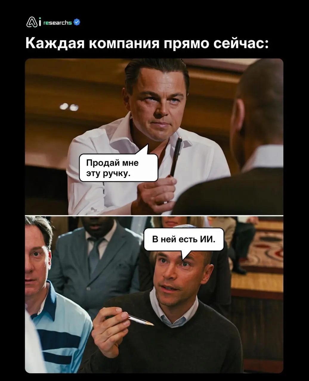 ИИ влияет на всё, кроме прибыли
«Компьютерный век можно увидеть где угодно, кроме статистики производительности», — сказал 12 июля 1987 года нобелевский лауреат по экономике Роберт Солоу в New York Ti... | Сетка — социальная сеть от hh.ru
