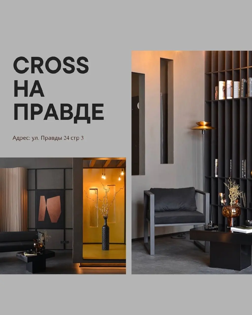 Сохраняй на будущую съемку! | Сетка — социальная сеть от hh.ru