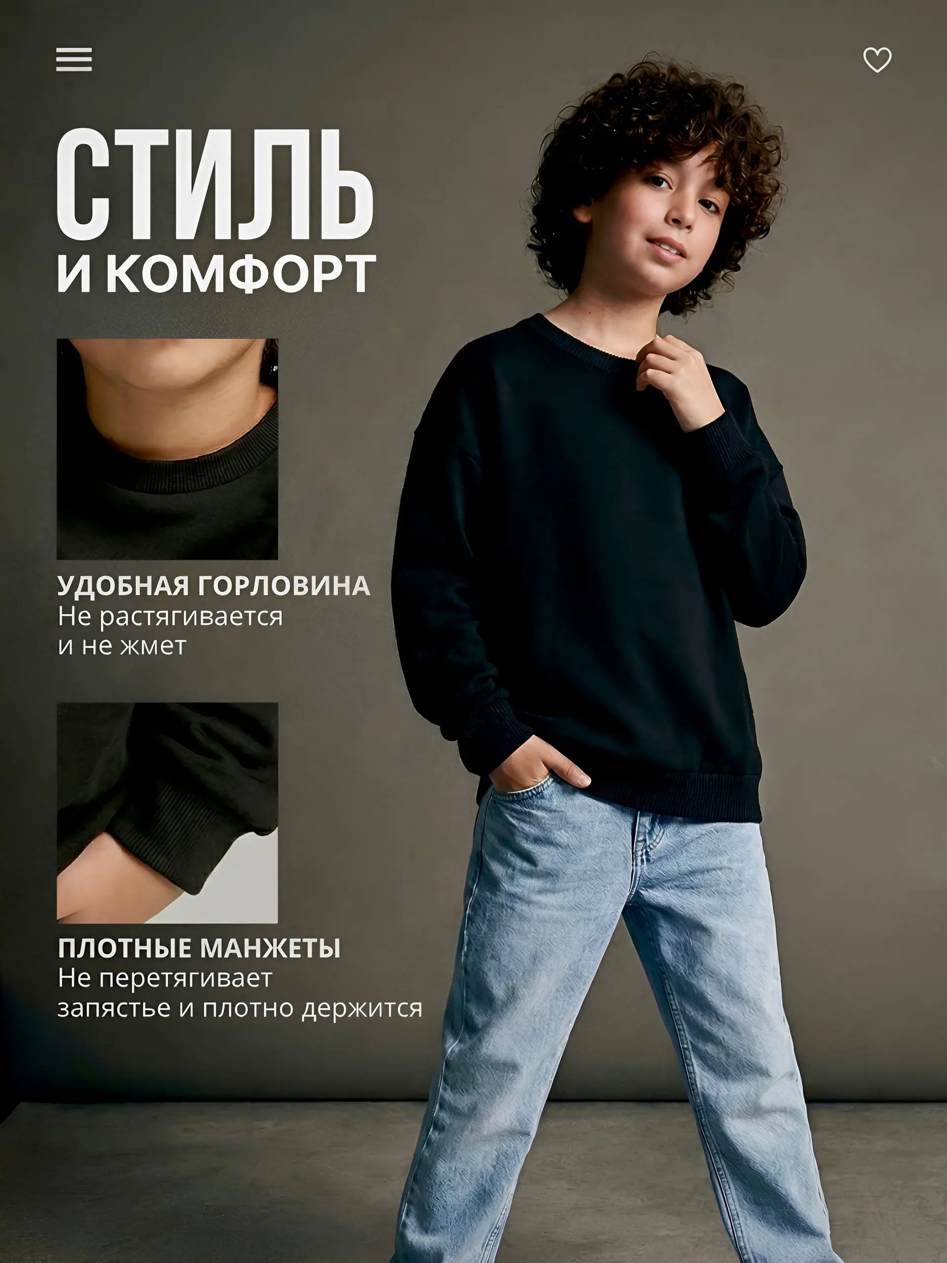 🤍Новый кейс: детский свитшот для Ozon
Это моя любимая категория. Без шуток | Сетка — социальная сеть от hh.ru
