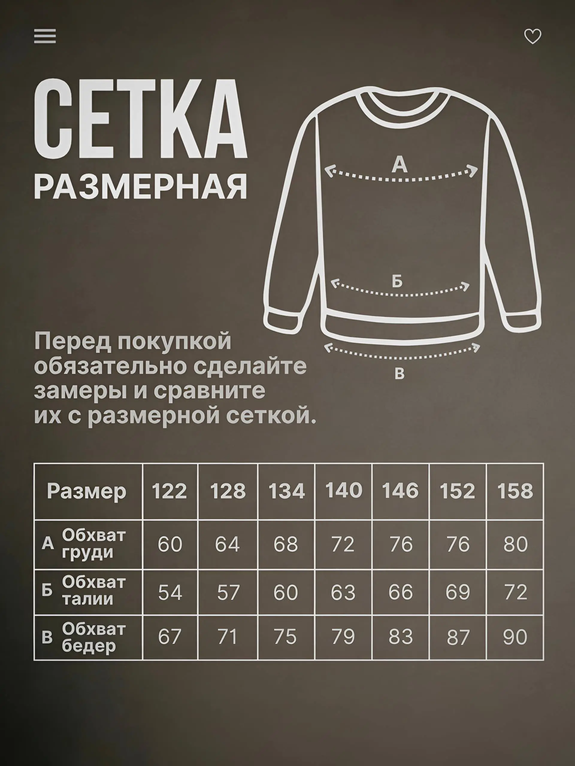 🤍Новый кейс: детский свитшот для Ozon
Это моя любимая категория. Без шуток | Сетка — социальная сеть от hh.ru
