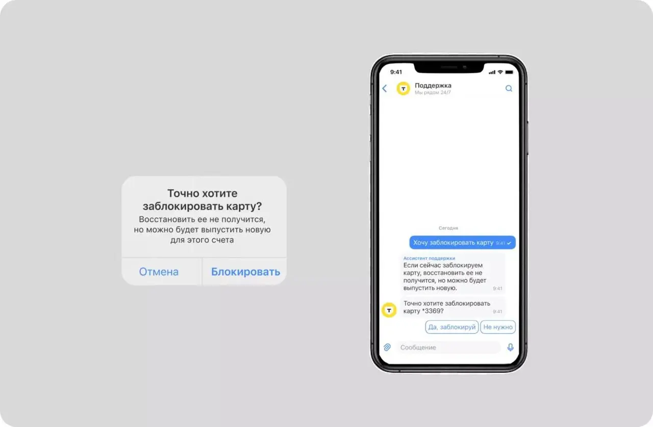 🤖 В чат ботах текст это не часть интерфейса. Текст и есть интерфейс
Таня, дизайнер диалогов в Т-Банке, разобрала, чем дизайн диалогов отличается от UX-редактуры | Сетка — социальная сеть от hh.ru