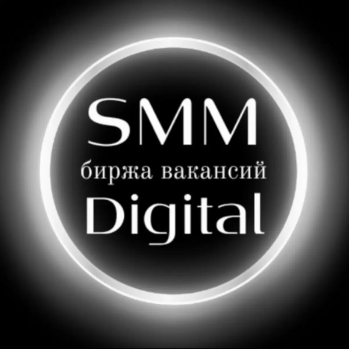 SMM ВАКАНСИИ