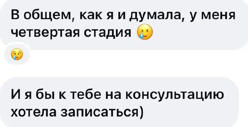 🚩 «Почему-то нет сил, все лень, работать не хочется, энергии ноль...»
Люди привыкли называть это ленью, отсутствием дисциплины или плохим тайм-менеджментом | Сетка — социальная сеть от hh.ru