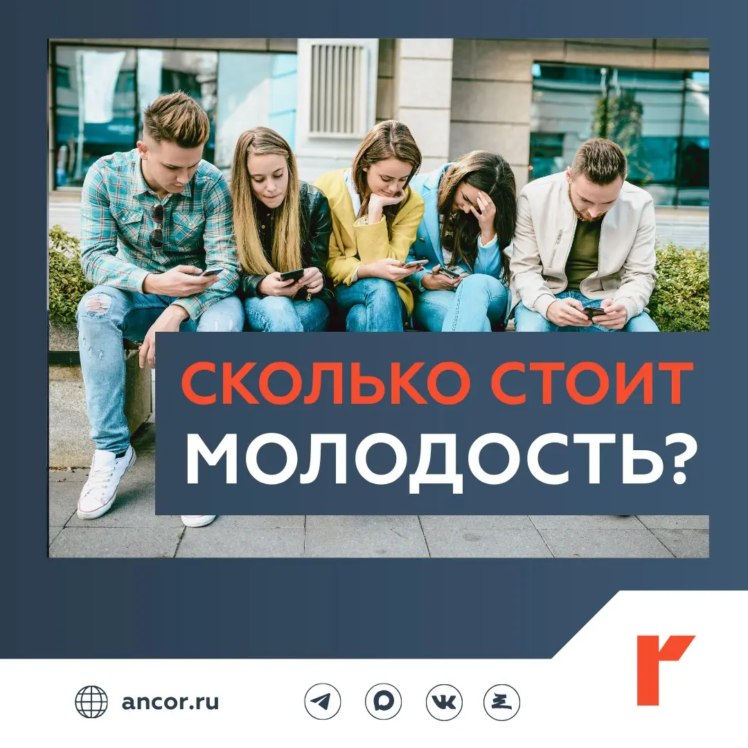 🎯 Ожидания молодежи влияют на HR-стратегию | Сетка — социальная сеть от hh.ru