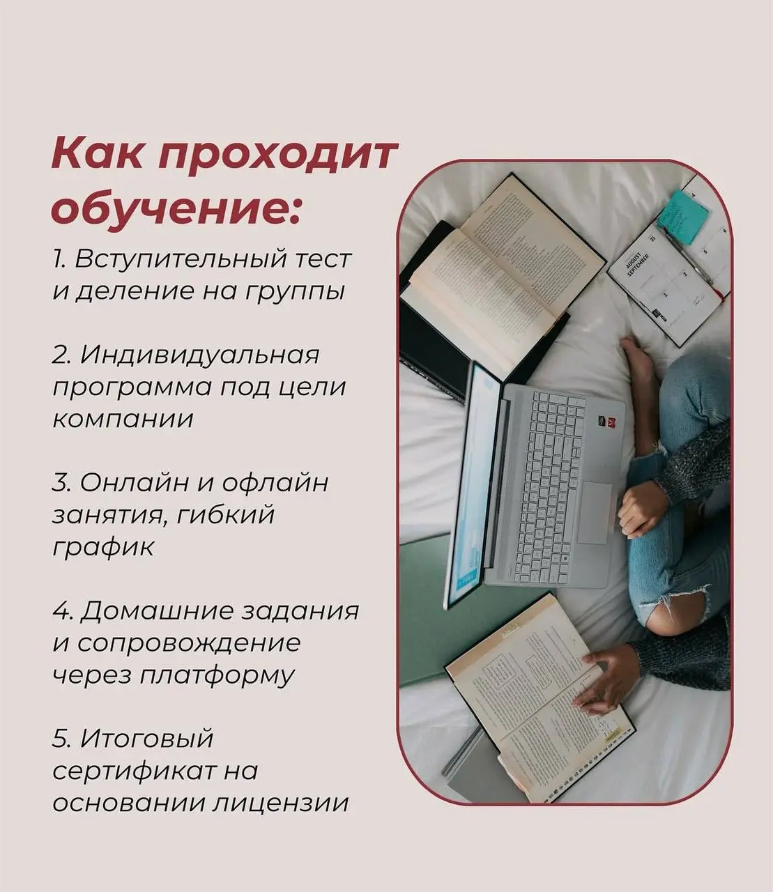 Корпоративный английский для вашей команды 🌍
В центре Go English доступно не только индивидуальное и групповое обучение, но и корпоративный формат для компаний | Сетка — социальная сеть от hh.ru