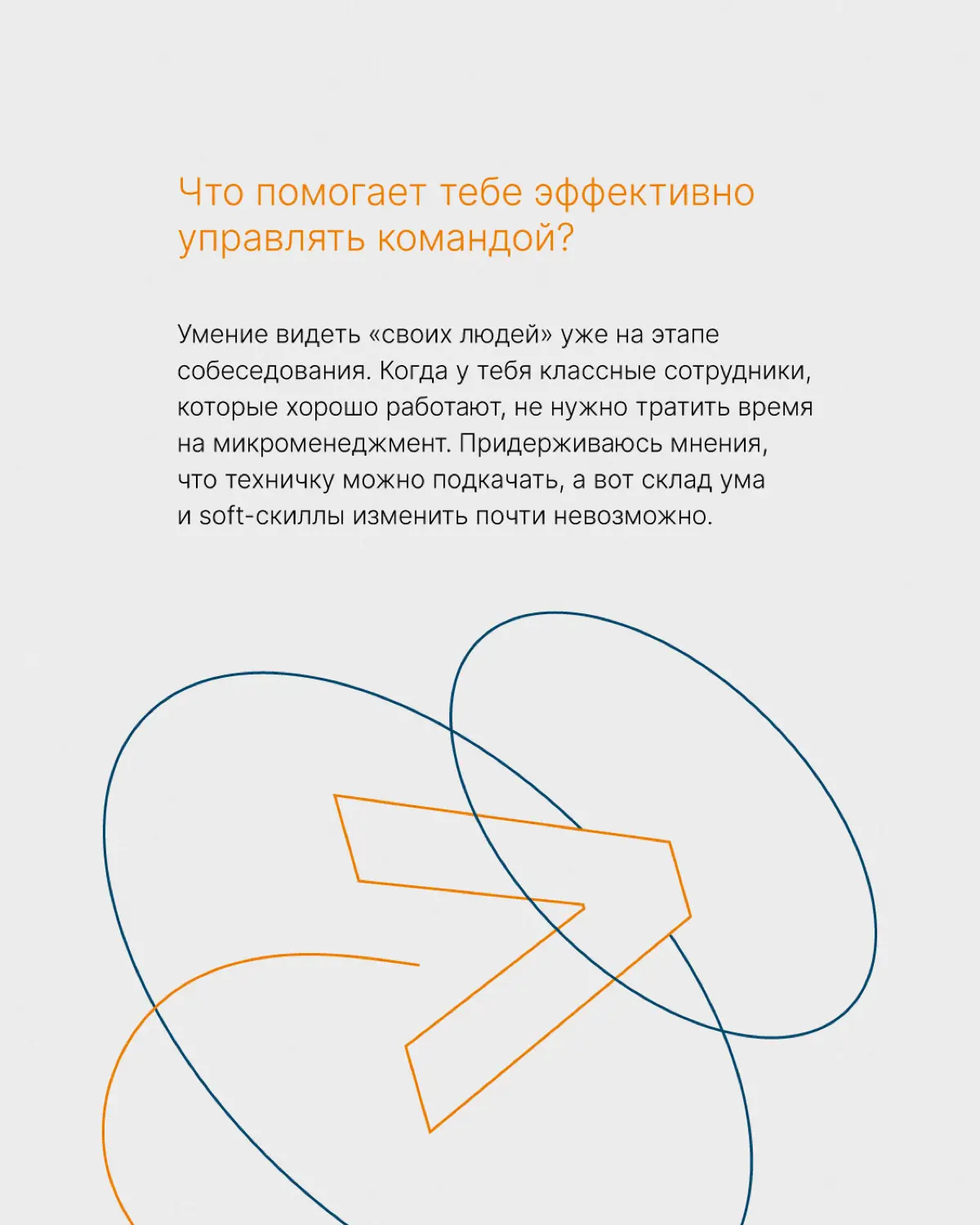 Подборка книг про управление командой 📚 | Сетка — социальная сеть от hh.ru